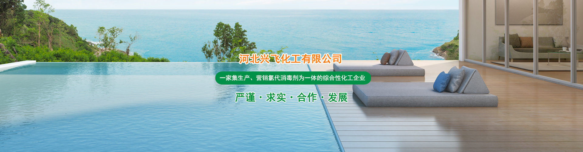 浙江真利紡織有限公司