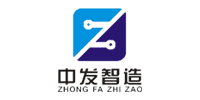 中發智造