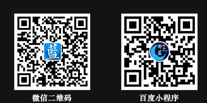 北京專業企業宣傳片制作公司-廣告片拍攝團隊【那藍傳媒】
