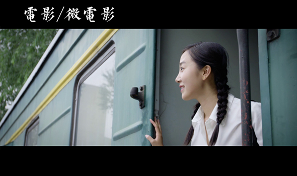 電影/微電影(圖1)